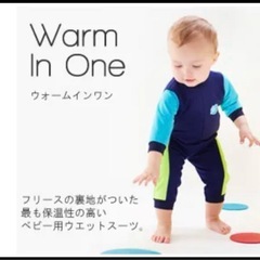 スプラッシュアバウト ベビースイミング 水着 キッズ 子供 ラッシュガード ウェットスーツ 保温の画像