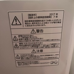洗濯機の画像