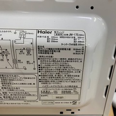 ♦Haier 電子レンジ 【2013年製】JM-17Eの画像