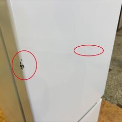 【愛品館 市原店】ヤマダ電機　2023年製　156L　2ドア冷蔵庫　YRZ-F15LW　【愛市IR018188-002】の画像