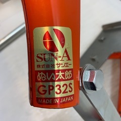 パイプ抜き器【サンエー】【GB-32S】の画像