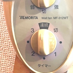 壁掛け用扇風機の画像