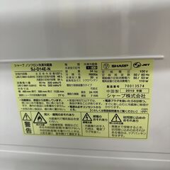 ジャングルジャングル滋賀草津店】ジモティ来店特価!! 冷蔵庫 シャープ