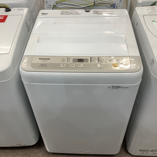 【安心！6ヶ月間の保証付き！】Panasonic 全自動洗濯機　入荷しました！