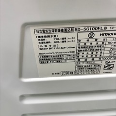 450 ドラム式洗濯機　大容量　大人気モデル　容量10キロ　乾燥6キロ　保証込の画像
