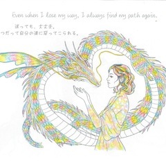 【出版実績あり📚】AI塗り絵×AI動画で世界を彩ろう！SNS発信仲間募集🎨の画像