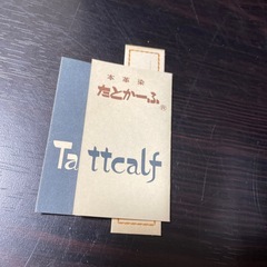 和装バッグの画像