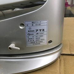 万代店　アマミ　電気ストーブ　リモコン付きの画像