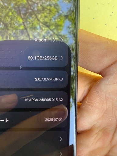 Xiaomi 13t 13日までに購入いただける方は20000円ジャストで対応できます