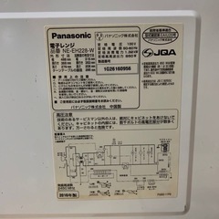 ♦Panasonic 電子レンジ  【2016年製】NE-EH228-W  の画像