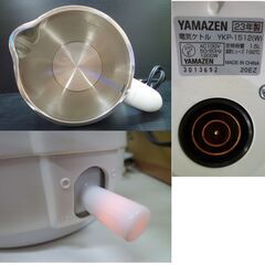 ★YAMAZEN 山善 電気ケトル YKP-1512(W) 2023年製 1.5L 白色 ホワイト 電気ポット 湯沸かし器 家電 cの画像