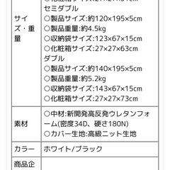 GOKUMIN マットレス プレミアム 高反発マットレスの画像