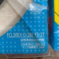 蛍光灯　新品の4本の画像