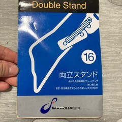 【美品】自転車スタンドの画像