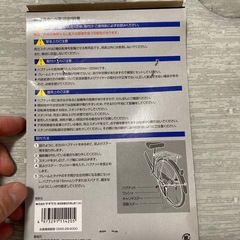 【美品】自転車スタンドの画像