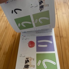 はじめてのひらがな　②  書き込みありの画像