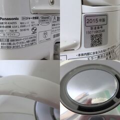 Panasonic IHジャー炊飯器 3合炊き 2015年製 SR-KA055 ダイヤモンド銅釜 パナソニック ☆ 札幌市 北区 屯田 の画像