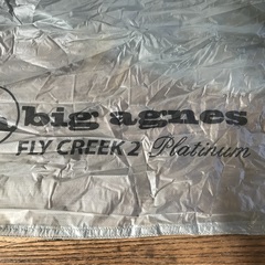 【使用一回のみ】登山用テント　BIG AGNES Fly Creek 2 Platinu　ビッグアグネス　フライクリーク2  PLUTINUM  二人用の画像