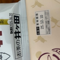 お茶のいげた深蒸し茶　鎌倉半月　お菓子の画像