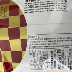 お茶のいげた深蒸し茶　鎌倉半月　お菓子の画像