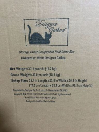 鹿児島市リサイクルストアスターズ吉野店】 【未使用品】猫トイレ