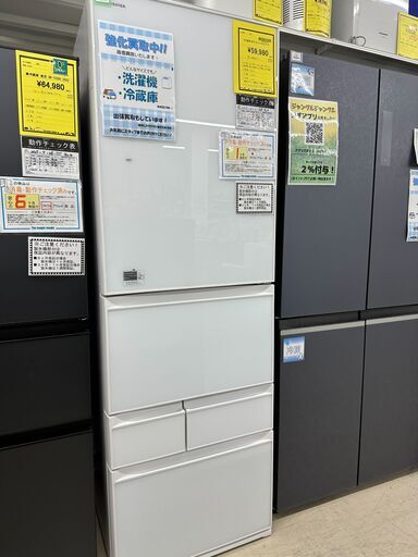 ジャングルジャングル滋賀草津店】ジモティ来店特価!! 冷蔵庫 ﾔﾏﾀﾞ YRZ