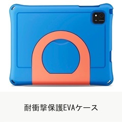 キッズタブレット 10インチ Android16 落下防止 タブレットの画像