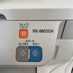 エプソン　プリンター　PX-M650A ジャンクの画像