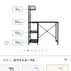 ドリス　パソコンデスク　幅95cm　未組立の画像