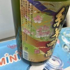 日本盛　純米吟醸の画像