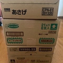 アミューズメント景品まとめ売り他にもありの画像