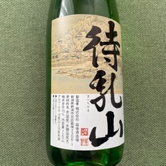 日本酒 待乳山 720mlの画像