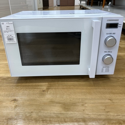 YAMADA 電子レンジ YMW-ST17J1 2020年製 500W 庫内フラット 家電 のご紹介です！