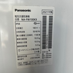 Panasonic洗濯機　10kg 2021年製　NA-FW100K9 の画像