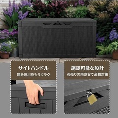 新品　380L 物置 収納庫 屋外 防水 耐候 380Ｌ大容量 幅123*奥行57*高さ62cm ベランダ収納 大型物置 倉庫 ベランダストッカー 屋外収納 ガーデン収納 ベンチ コンテナ ガーデン/庭/ベランダ 収納 大容量 おしゃれ の画像
