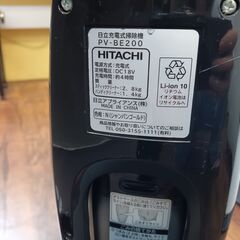 HITACHI　スティッククリーナー　PV-BE200 　シャンパンゴールド　日立　一か月無料保証付き　■近隣配送無料 買取GO‼　栄和店の画像