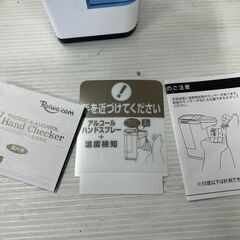 まとめて6個セット　超特価新品　温度検知　東亜産業 ニューハンドスプレーディスペンサー サーモフレッシュ 非接触 温度計 ＋ オートディスペンサー の画像