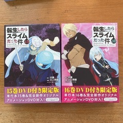 転生したらスライムだった件DVD4枚セット新品未使用の画像