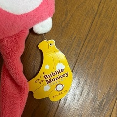 おさる　ボディスポンジの画像