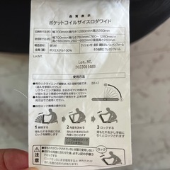 ニトリ　1人掛け　つながるワイドポケットコイル　座椅子　の画像