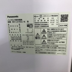 Panasonic冷凍冷蔵庫365L/2024年の画像