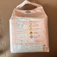 メリーズファースト　新生児サイズ　20枚入りの画像