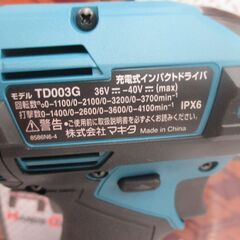 makita マキタ TD003GAX インパクトドライバ 未使用 40V 2.0Ah バッテリー×2 充電器【ハンズクラフト宜野湾店】の画像