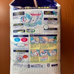 S SELECT１枚で一晩中あんしんパッド26枚入り男女兼用６回吸収　えすエスセレクトの画像