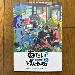 サムネイル