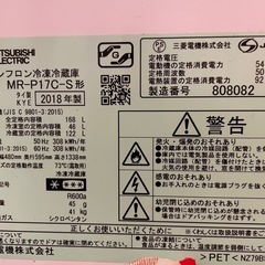三菱ノンフロン冷凍冷蔵庫168L
の画像