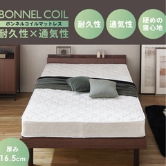 シングルベッド マットレス付きの画像