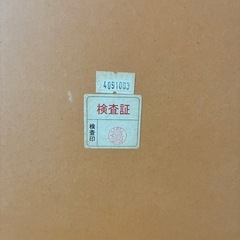 長テーブル ロングテーブル ローテーブル 長机の画像