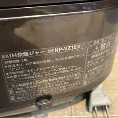 美品 象印 IH炊飯ジャー極め炊き 5.5合 多機能炊飯ジャーをお安くお譲りいたします。の画像