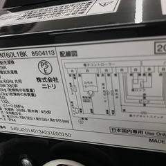 ニトリ洗濯機6Kg/2023年の画像